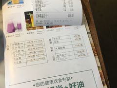 账单-小菜园新徽菜(溧阳万达店)