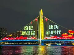 -珠江夜游省总码头