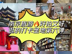-金陵图书馆
