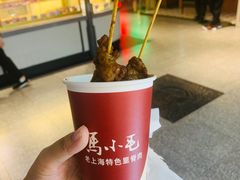 -马小毛老上海里脊肉(南翔印象城店)