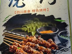 -食鸡公社辣子鸡·潍坊菜·烧烤