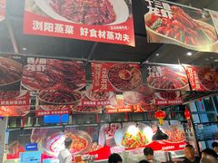 -辣得叫湘菜(观海卫店)