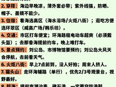 -幸福门