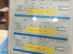 -浦江镇市民健身中心·菲快体育