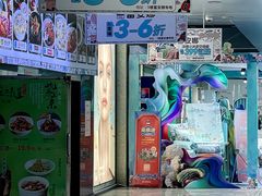 -茂业百货(东门店)