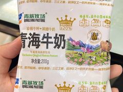 -味香林牦牛自助火锅