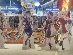 -IPSTAR|潮玩星球(天府广场店)