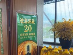 -花城粤菜餐厅(高新区店)