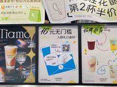-唐沫茶兮(仓山万达金街店)