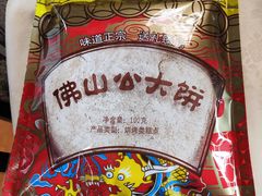 -得心斋(国瑞升平里店)