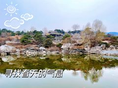 -北京西山国家森林公园