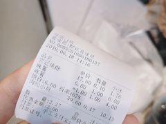 账单-拾味中点(泺文路店)
