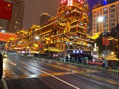 -周师兄大刀腰片火锅(洪崖洞旗舰店)