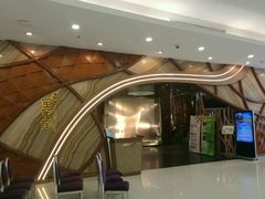 -新兴·金羊座·粤菜点心(乐峰店)