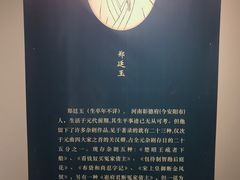 -安阳博物馆
