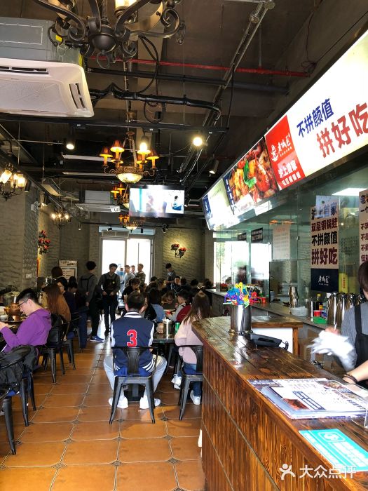 巴四老城区炭火蛙锅(张江店)图片