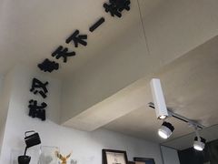 -不正咖啡(万达尊店)