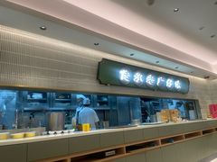 -粤来记·啫啫煲·点心(日月光店)