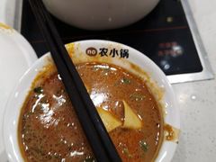 -农小锅自助小火锅(北京大兴凯德店)