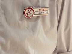 -海底捞火锅(城阳万象汇店)