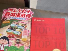 -海底捞火锅(万达广场店)