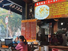 -凌记(泮塘路店)