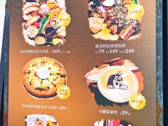 -布拉格餐厅· 中欧捷克菜(全国首店)
