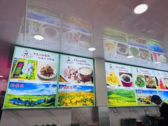 -老舅老蒙肉饼非遗店(一店)