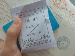 -上海市徐汇区口腔医院