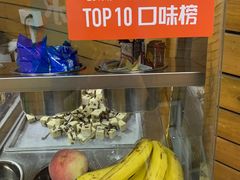 -初心炒酸奶(厚德品园店)