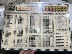 -风之味糖水店(上塘西路店)