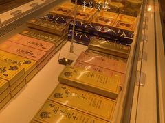 -好利来(红旗万达店)