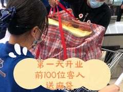 -盒马X会员店(上海森兰商都店)