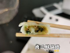 -奉天祥和锅烙铺(长江店)