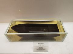 -中国港口博物馆