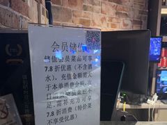 -麦凯伦烧烤·精酿超级工厂店(金桥总店)