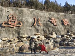-八奇洞景区