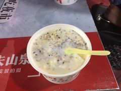 牛奶鸡蛋醪糟-清真老马家国华牛奶鸡蛋醪糟(正宁路店)