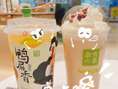 -奈雪的茶(石家庄万象城店)