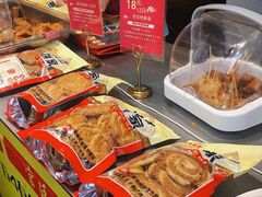 -诚志饼家·小凤饼非遗传承(中山六路店)