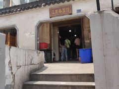 门面-泰顺江南春面馆