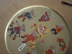 -珍妮曲奇聪明小熊(尖沙咀店)