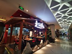 -和府捞面(北美新天地店)
