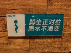 -鼎原力量东北吊炉烧烤(临河街店)