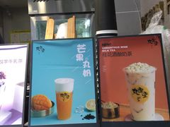 -丸摩堂鲜果茶(玉林店)