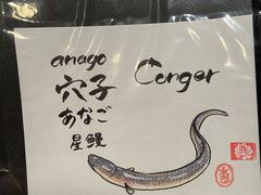 -鮨菜和喜智