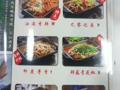 -鱼羊宴烤鱼羊蝎子烧烤(怡馨家园店)