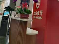 -北京银行(中轴路支行)