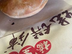 -桥里桥烧饼铺