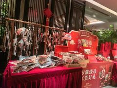 -瑶王府·广西菜(金阳路店)